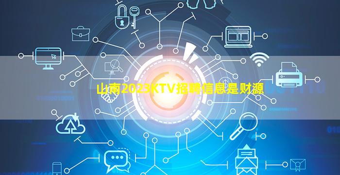 株洲夜场招聘